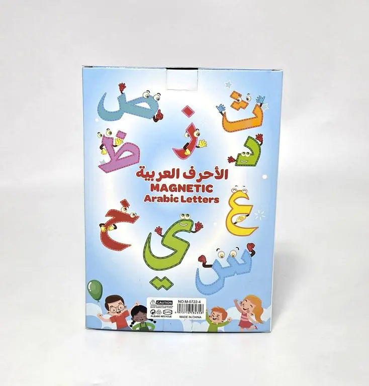 تولي مجموعة تعليم الحروف العربية مغناطيسية اسفنجية 28 قطعة 3+ - view 7